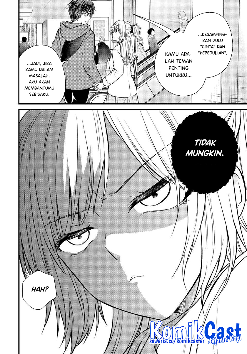 Ojou-sama no Shimobe Chapter 135 Gambar 15